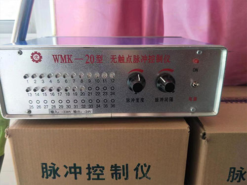 {fcity}WMK-20型无触点脉冲控制仪