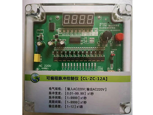 {fcity}CL-ZC-12A可编程脉冲控制仪